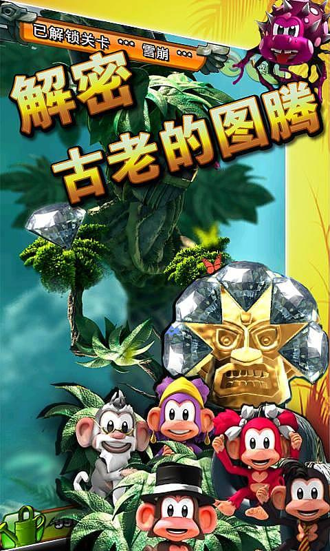 左右消消看