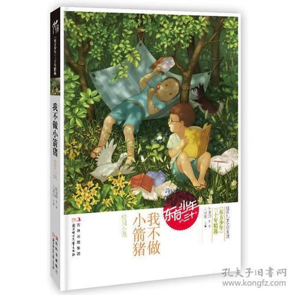 异械危机