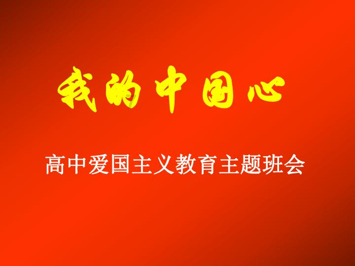 最美的校园女生64
