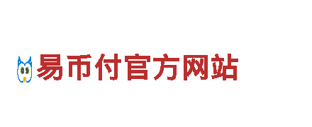 探秘EBpay别名是啥意思，独特景点尽揽眼底